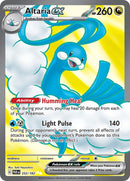 Altaria ex - 232/182 [PAR - 232/182]