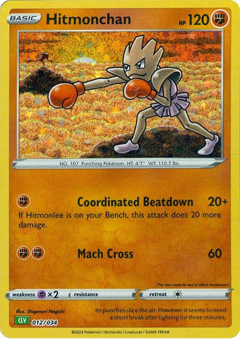 Hitmonchan [CL - 012/034]