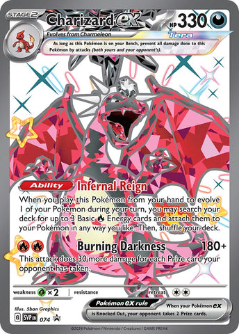 Charizard ex - 074 [SVP - 074]