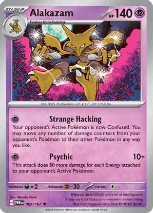 Alakazam 082/167 SV06 Twilight Masquerade - Rare