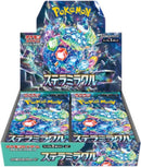 Stellar Miracle Booster Box [SV7]