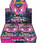 Night Wanderer Booster Box [SV6a - 000]