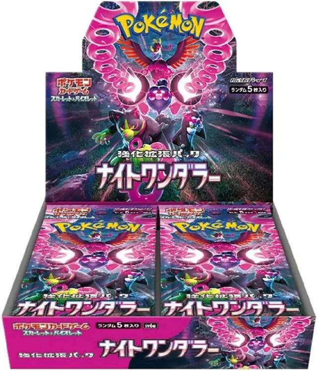 Night Wanderer Booster Box [SV6a]