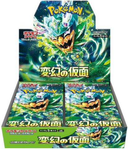 Transformation Mask Booster Box [SV6 - 000]