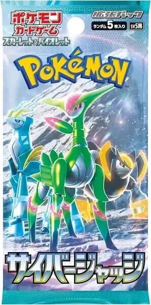 Cyber Judge Booster Pack [SV5M - 000]
