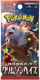 Crimson Haze Booster Pack