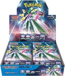 Future Flash Booster Box [SV4M - 000]
