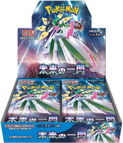 Future Flash Booster Box [SV4M - 000]