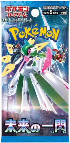 Future Flash Booster Pack [SV4M - 000]