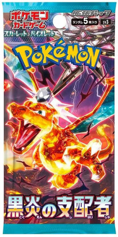 Ruler of the Black Flame Booster Pack [SV3 - 000]