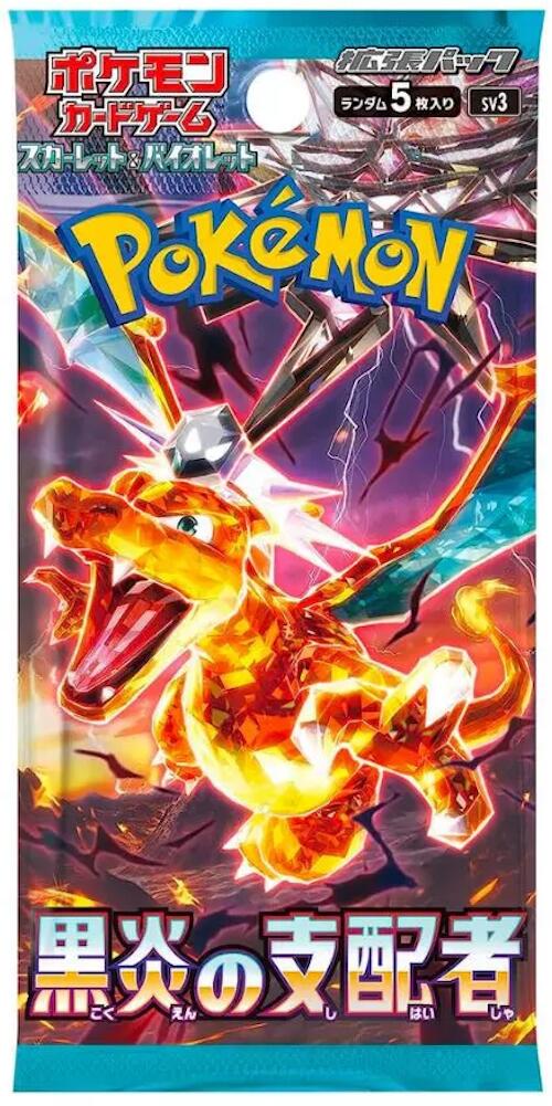 Ruler of the Black Flame Booster Pack [SV3 - 000]
