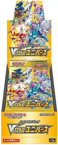 VSTAR Universe Booster Box [S12a - 000]