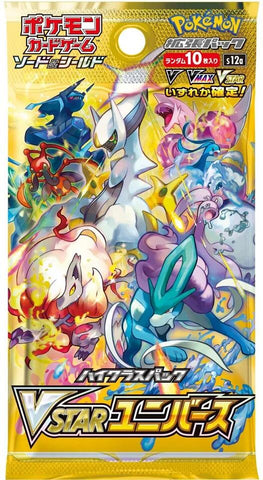 VSTAR Universe Booster Pack [S12a - 000]