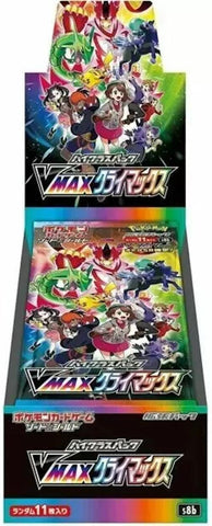 VMAX Climax Booster Box [S8b - 000]