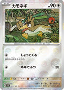 Farfetch'd (Poke Ball Pattern) (083/165) - SV2a Pokemon Card 151