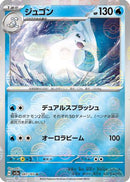Dewgong (Poke Ball Pattern) (087/165) - SV2a Pokemon Card 151