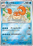 Kingler (Poke Ball Pattern) (099/165) - SV2a Pokemon Card 151