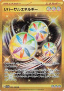 Reversal Energy (092/062) - SV3a Raging Surf