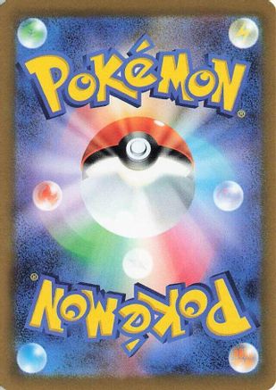 Charizard ex - 139/108 (139/108) - SV3 Ruler of the Black Flame