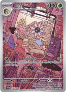 Lileep - 145/142 [SCR - 145/142]