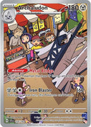 Archaludon - 155/142 [SCR - 155/142]