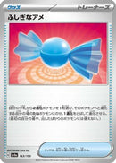 Rare Candy (163/190) - SV4a Shiny Treasure ex