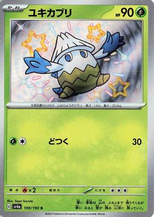 Snover - 199/190 (199/190) - SV4a Shiny Treasure ex