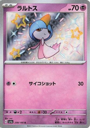 Ralts - 258/190 (258/190) - SV4a Shiny Treasure ex