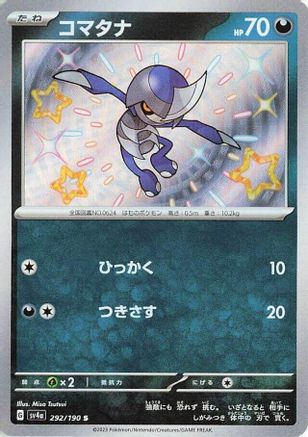 Pawniard - 292/190 (292/190) - SV4a Shiny Treasure ex