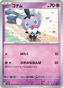 Gothita (031/071) - SV2P Snow Hazard