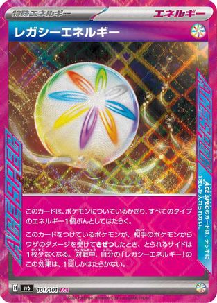 Legacy Energy (101/101) - SV6 Transformation Mask