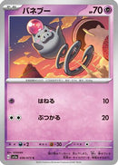 Spoink (036/073) - SV1a Triplet Beat