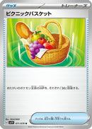 Picnic Basket (071/078) - SV1V Violet ex
