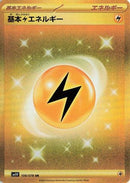Basic Lightning Energy (108/078) - SV1V Violet ex