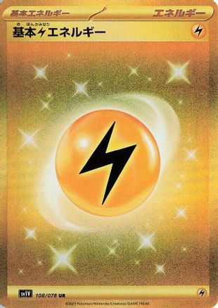 Basic Lightning Energy (108/078) - SV1V Violet ex