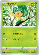 Pansage (004/100) - S3 Infinity Zone