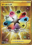 Turbo Patch - 118/100 (118/100) - S3 Infinity Zone