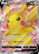 Pikachu V - 104/100 (104/100) - S4 Amazing Volt Tackle