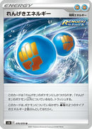 Rapid Strike Energy - 070/070 (070/070) - S5R Rapid Strike Master
