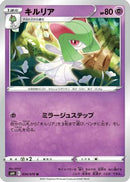 Kirlia (034/070) - S6H Silver Lance