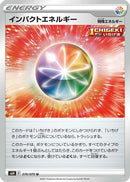 Impact Energy (070/070) - S6H Silver Lance