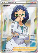 Doctor - 081/070 (081/070) - S6H Silver Lance