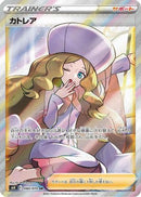 Caitlin - 080/070 (080/070) - S6K JetBlack Spirit
