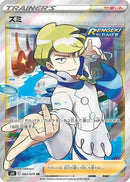 Siebold - 083/070 (083/070) - S6K JetBlack Spirit
