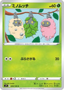 Burmy (009/100) - S9 Star Birth