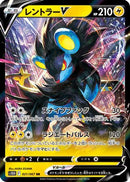 Luxray V - 021/067 (021/067) - S10D Time Gazer
