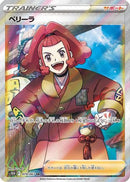 Zisu - 079/067 (079/067) - S10D Time Gazer