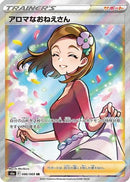 Aroma Lady - 086/069 (086/069) - S6a Eevee Heroes