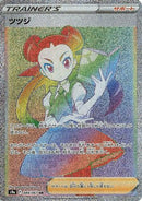 Roxanne - 089/067 (089/067) - S9a Battle Region