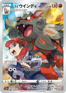 Hisuian Arcanine - 075/071 (075/071) - S10a Dark Phantasma